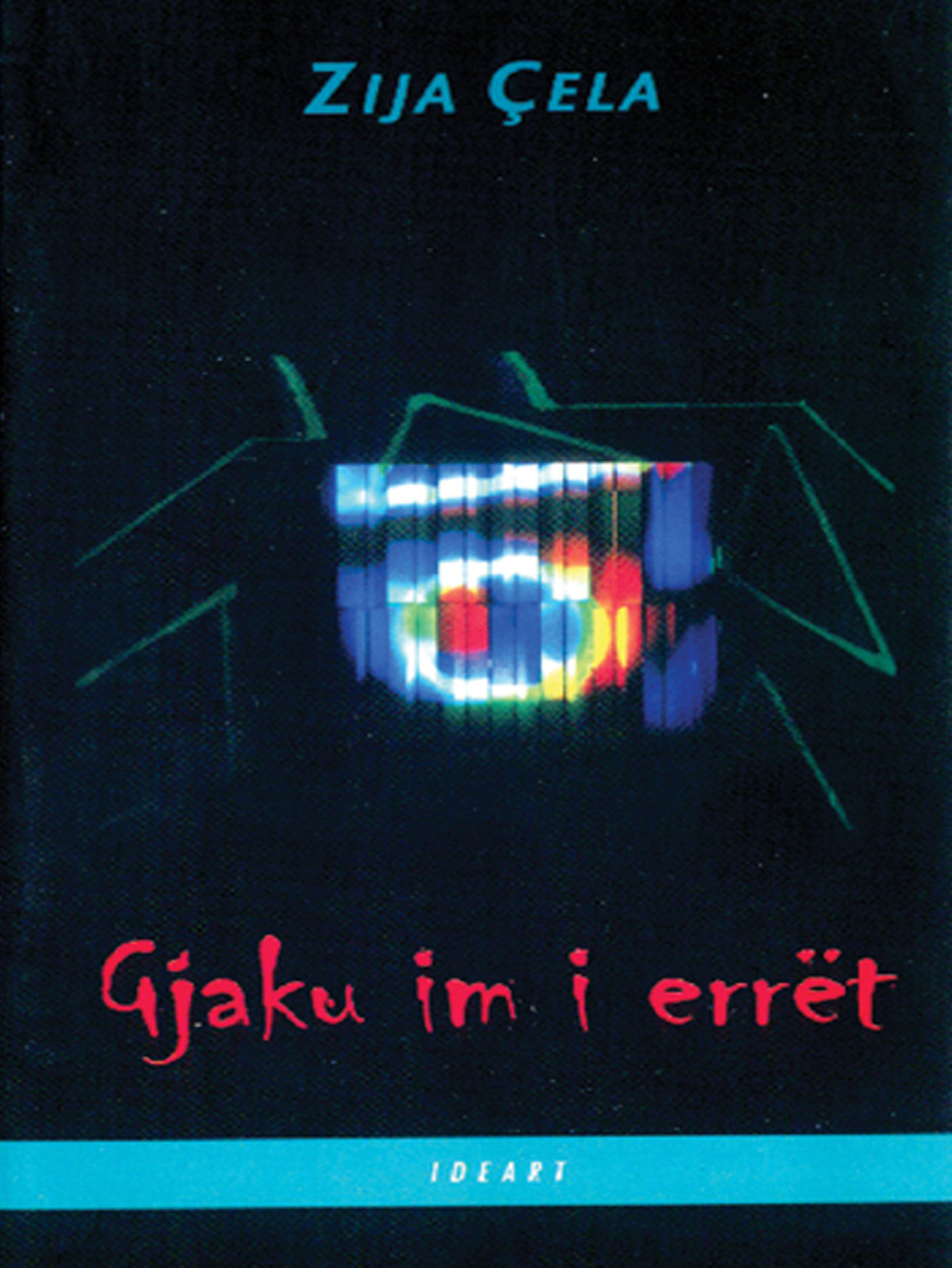 Gjaku im i errët