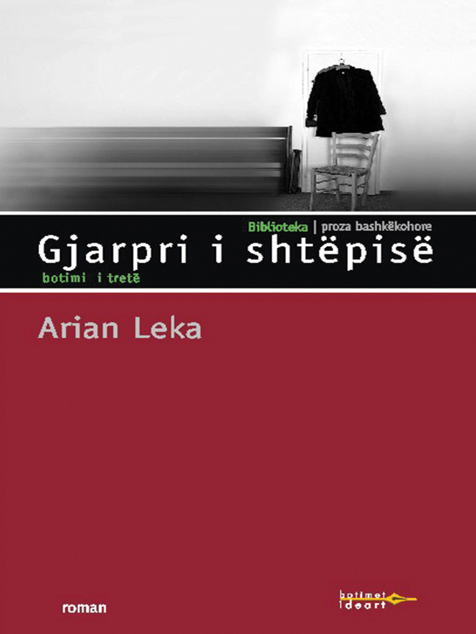 Gjarpri i shtëpisë