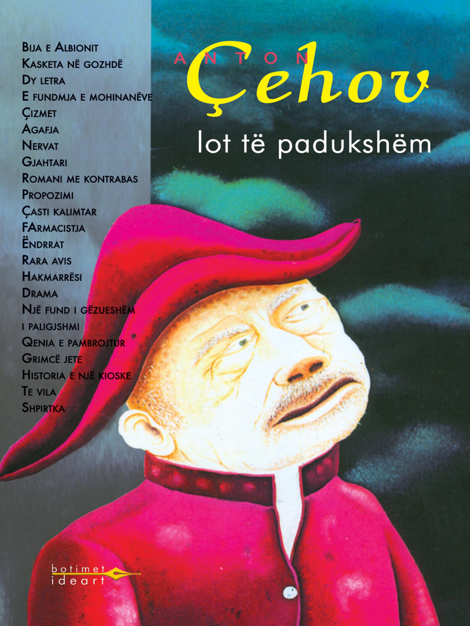 Lot të padukshëm