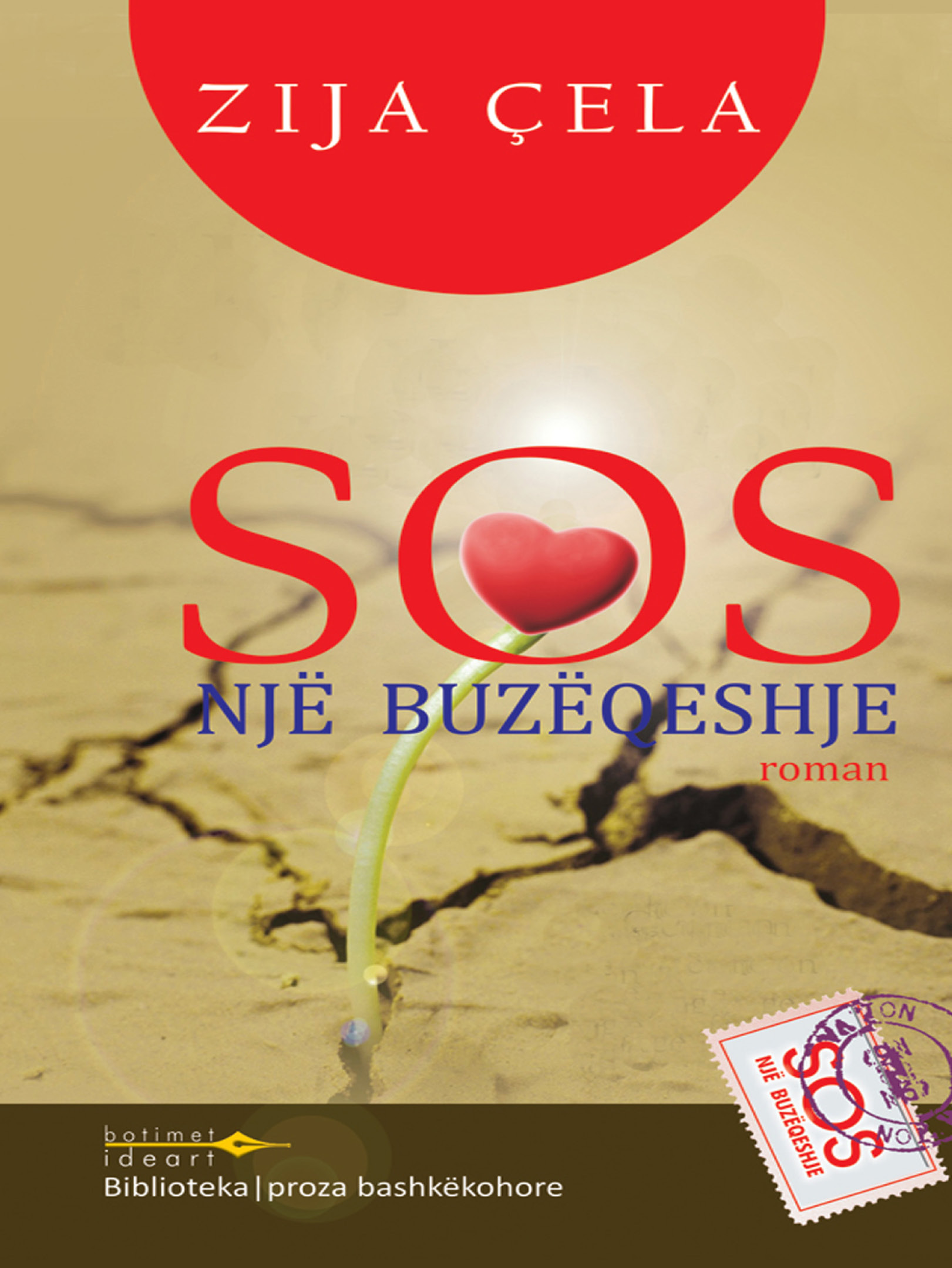 Sos një buzëqeshje